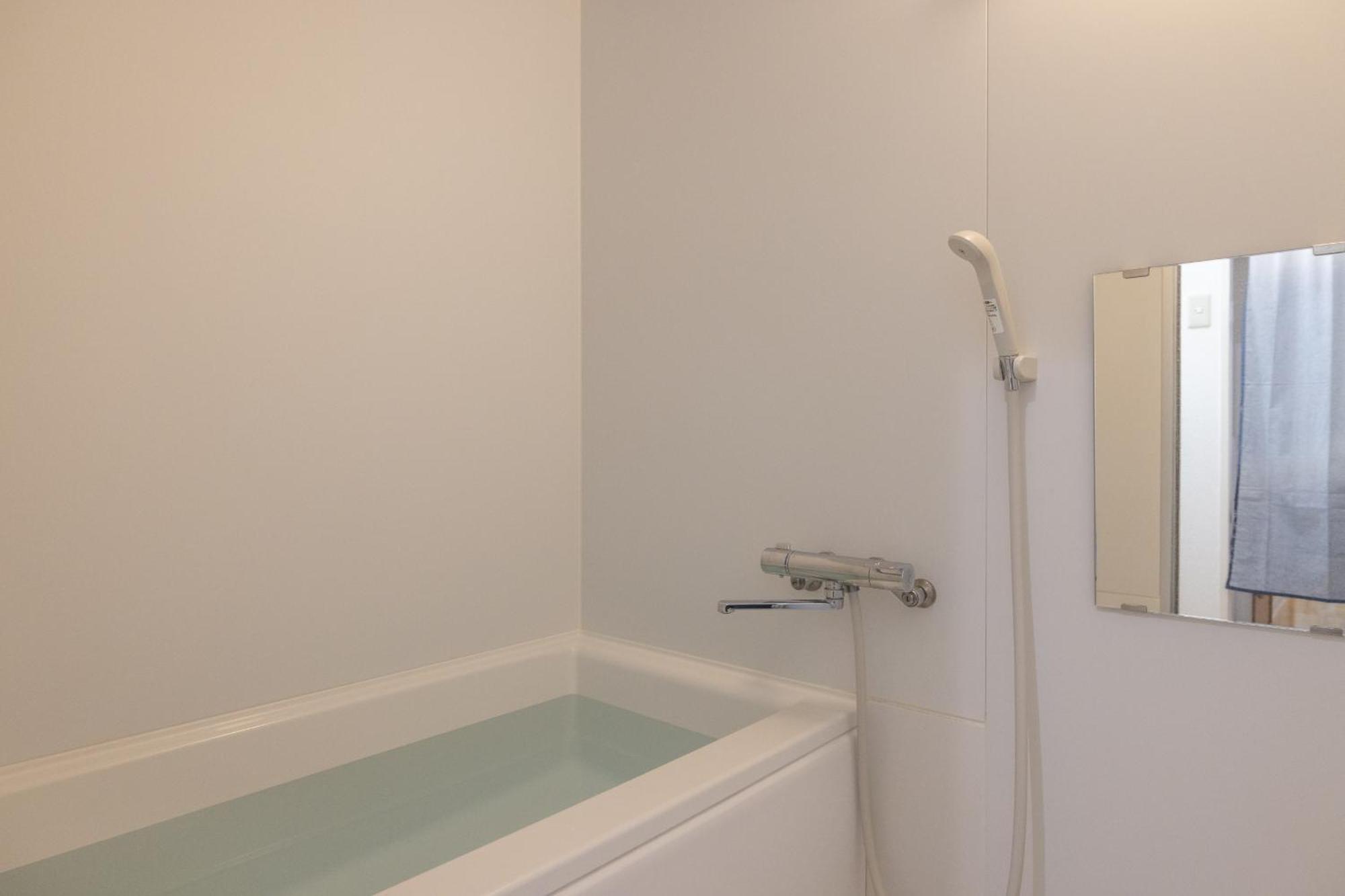 Komorebi Appartement *