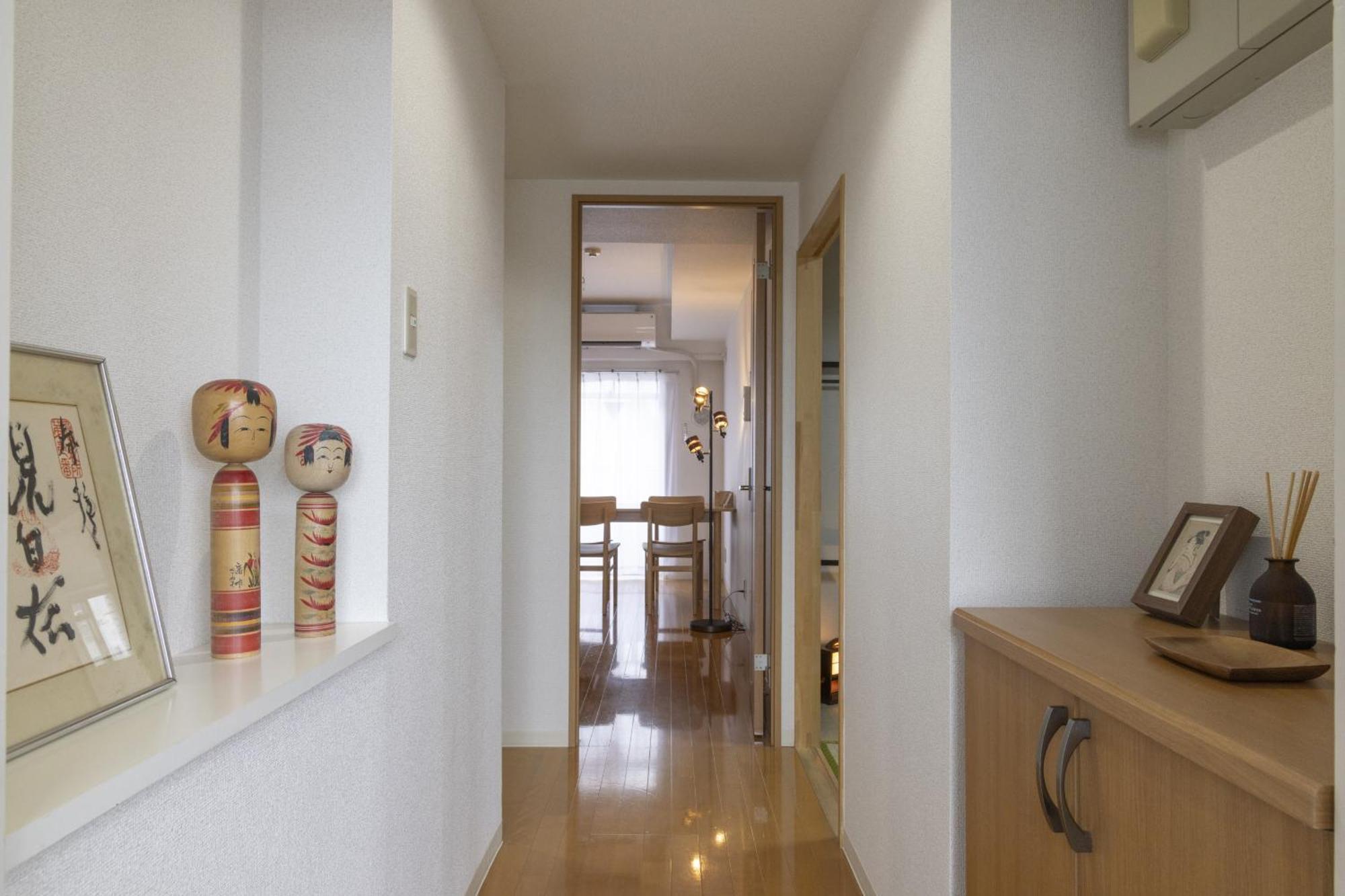 Komorebi Appartement *