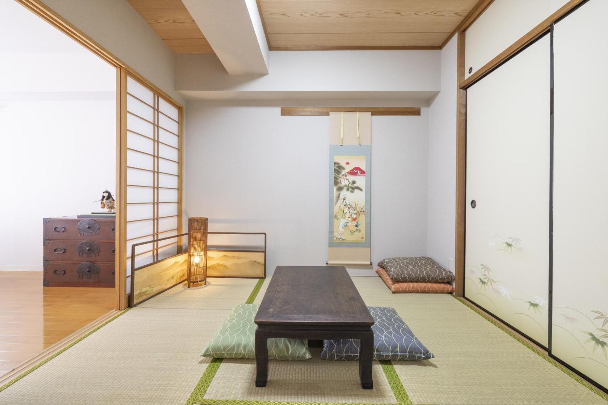 Appartement Komorebi *